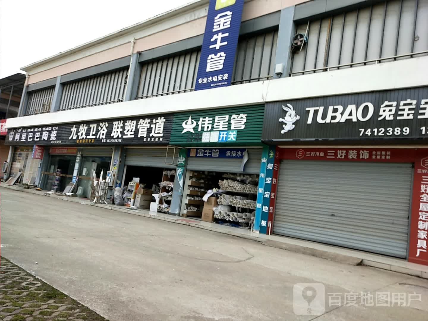 阿里巴巴陶瓷