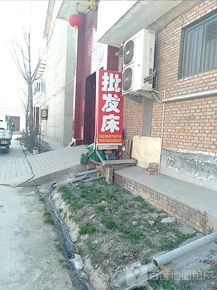 批fa实木床