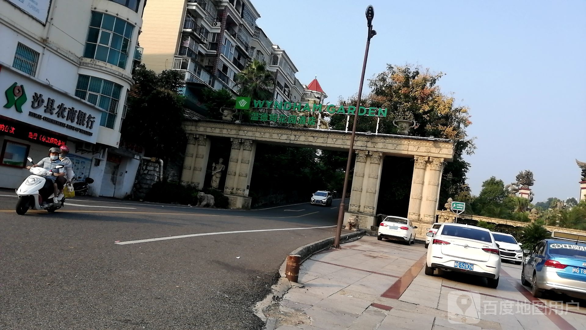温德姆花园酒店(凤凰湖北路店)
