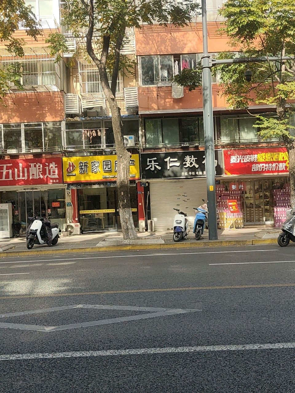 乐仁数码