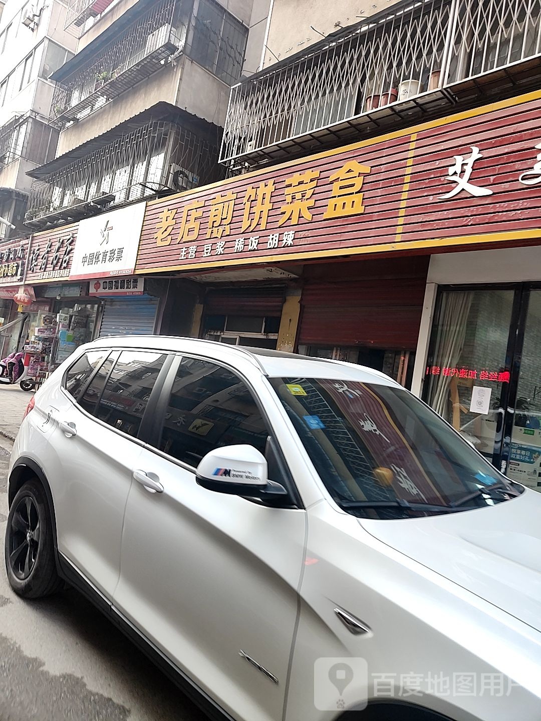 读者书店(人民北路店)