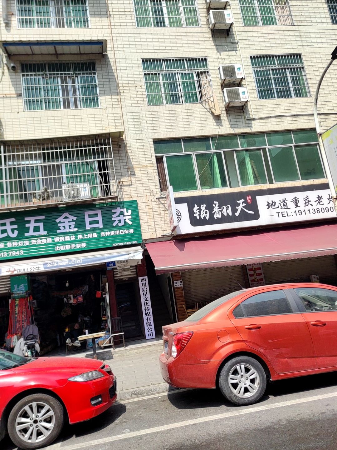 四川启星文化传媒有限公司
