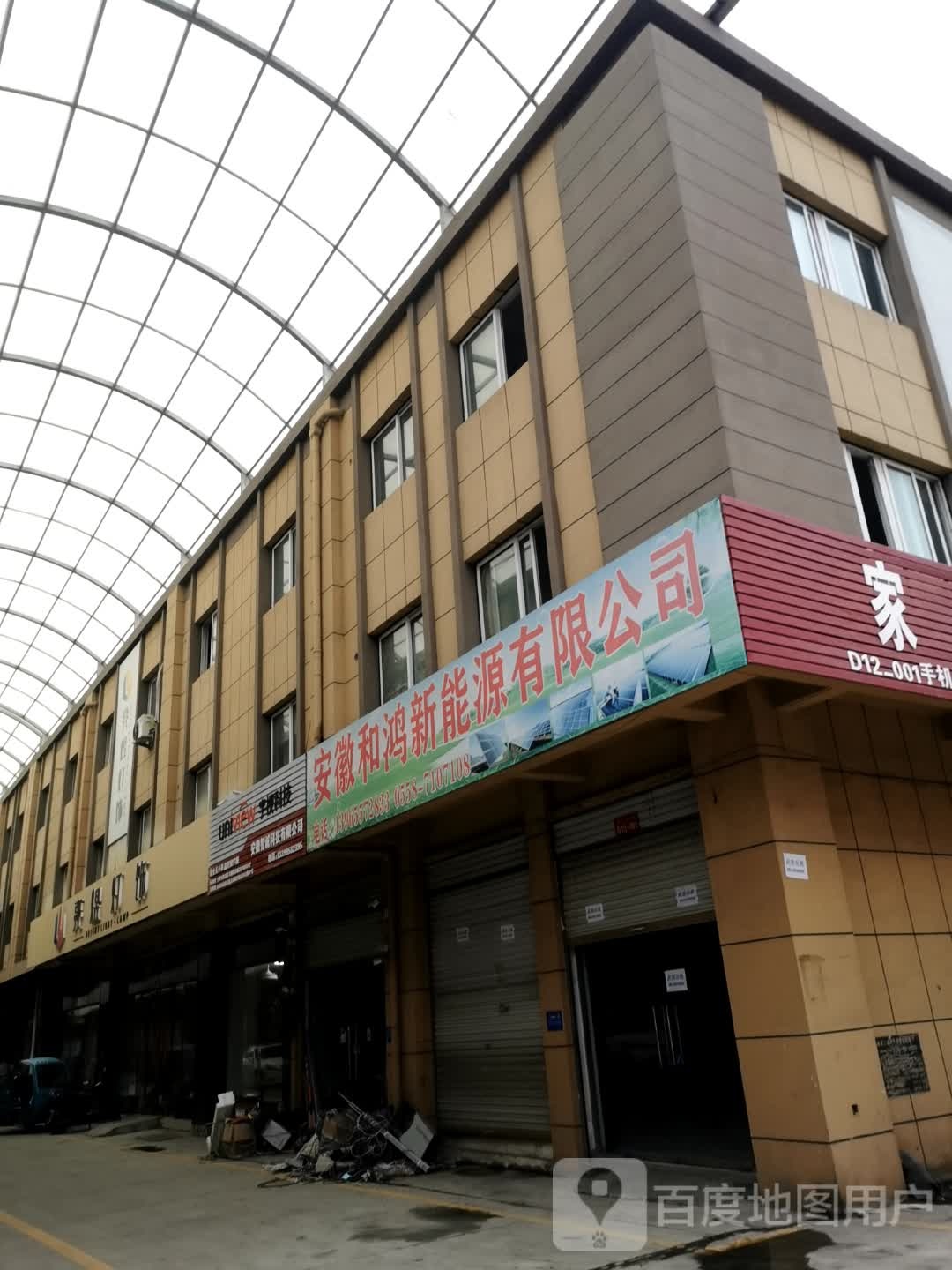 亮煜灯饰