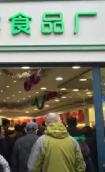 山东省威海市荣成市京华食品厂-东北门