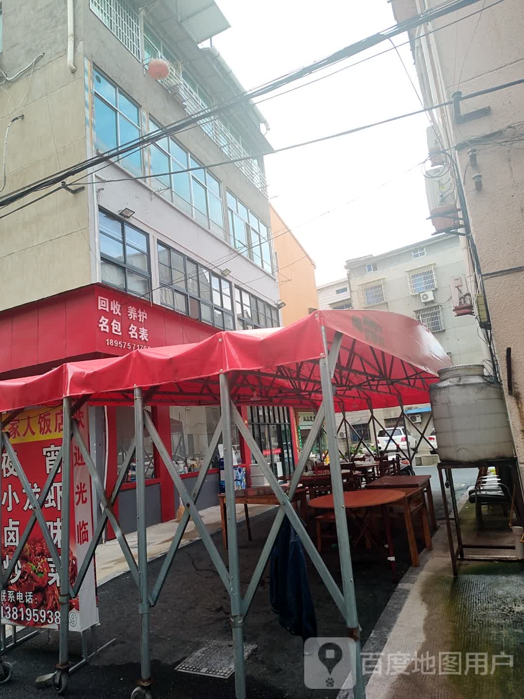 回收养护名包名表