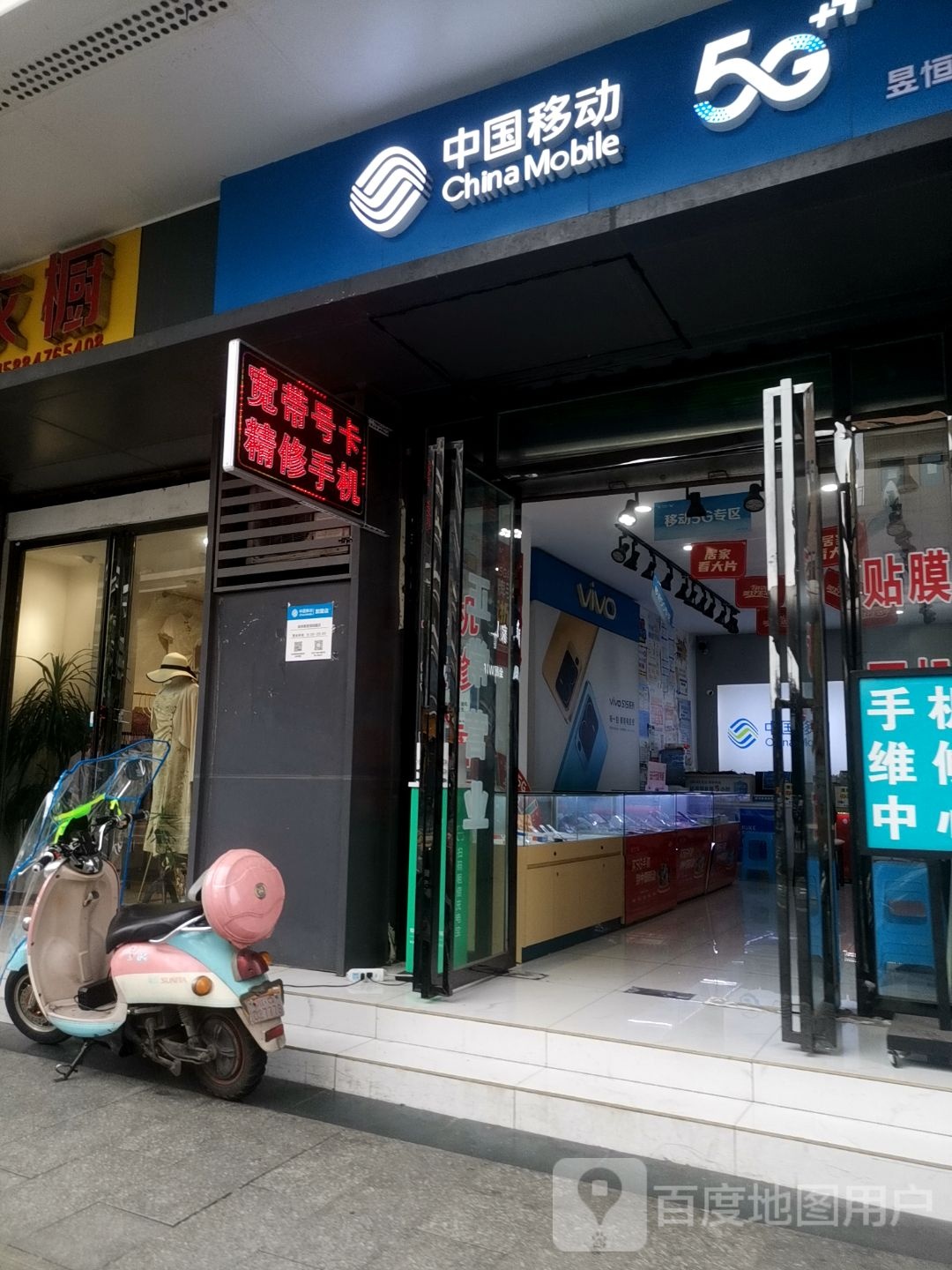 Apple授权服务商(尚易宜宾新世纪百货店)