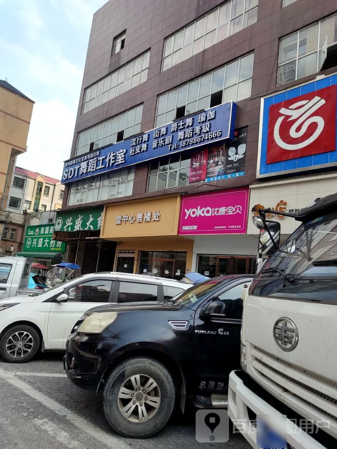 新盛大药房(东风大厦店)
