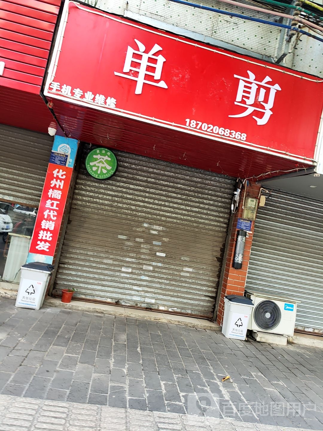 简单剪