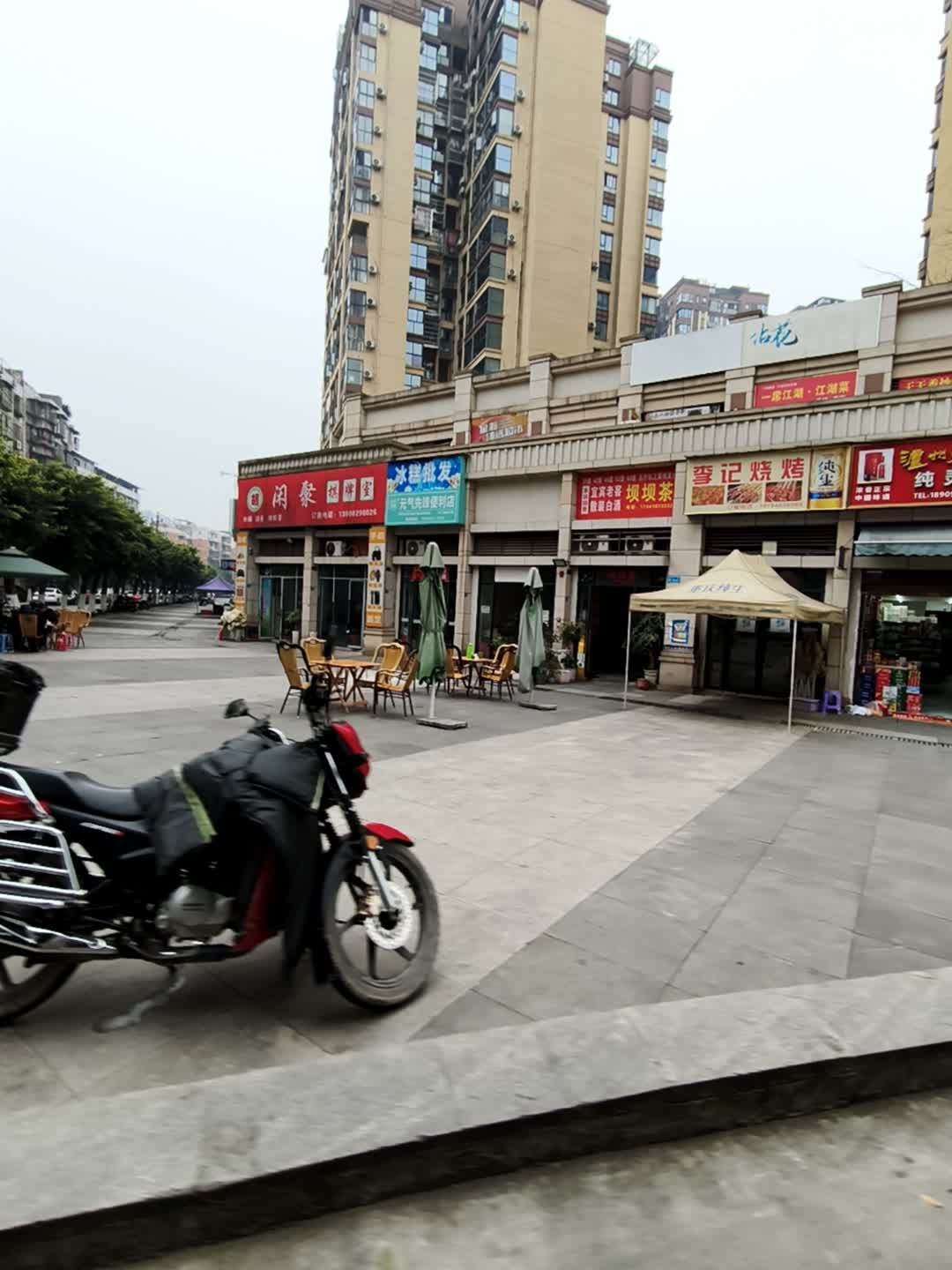 光气先锋便利店