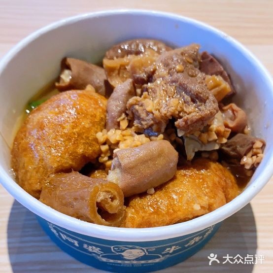 阿婆牛杂(顺德万达广场店)