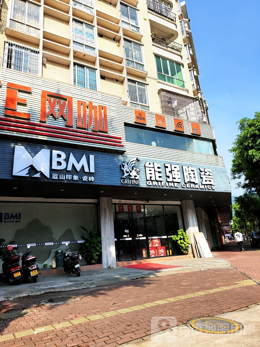 nice网咖(城北雅丽花园店)