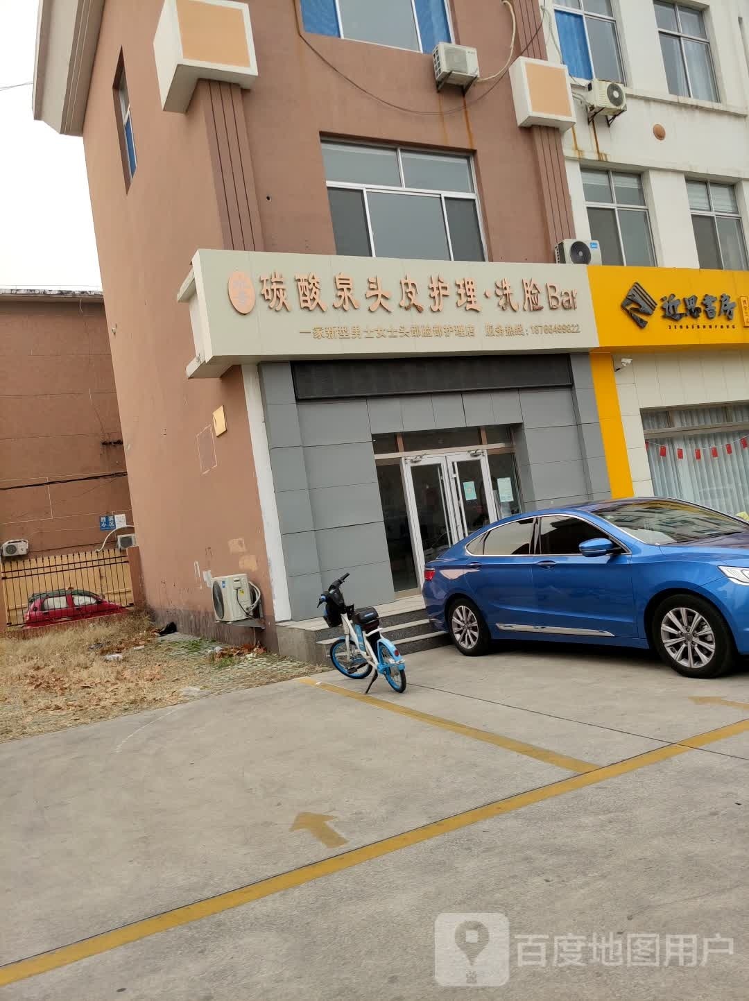 近思书房
