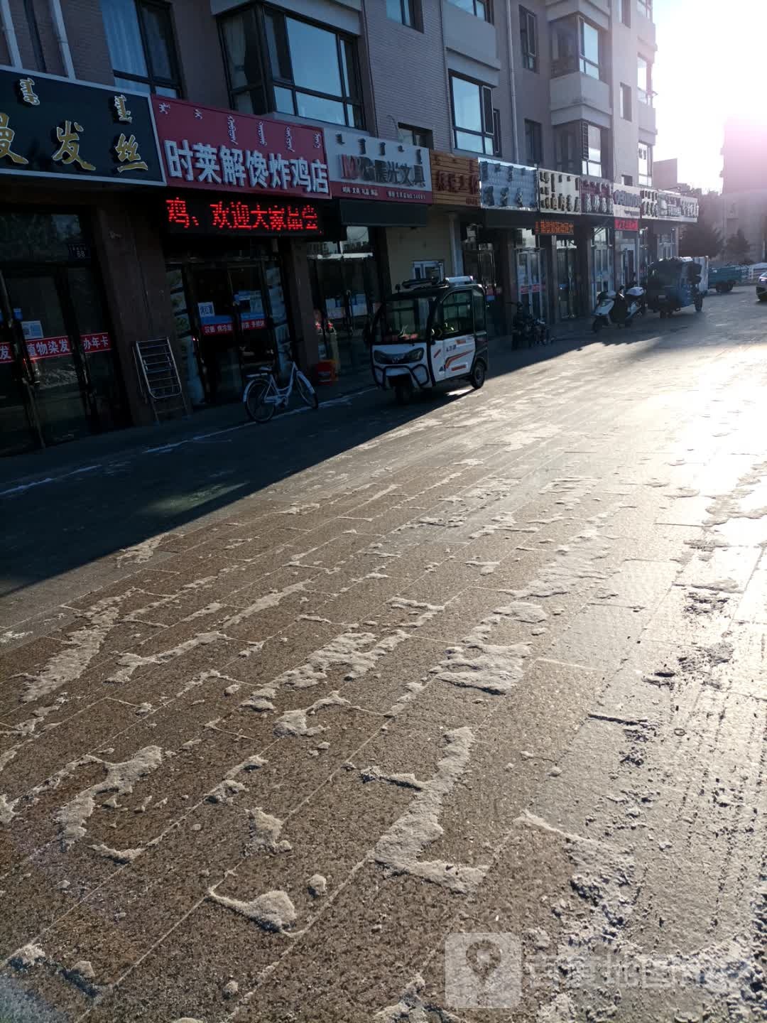 雅静文具店