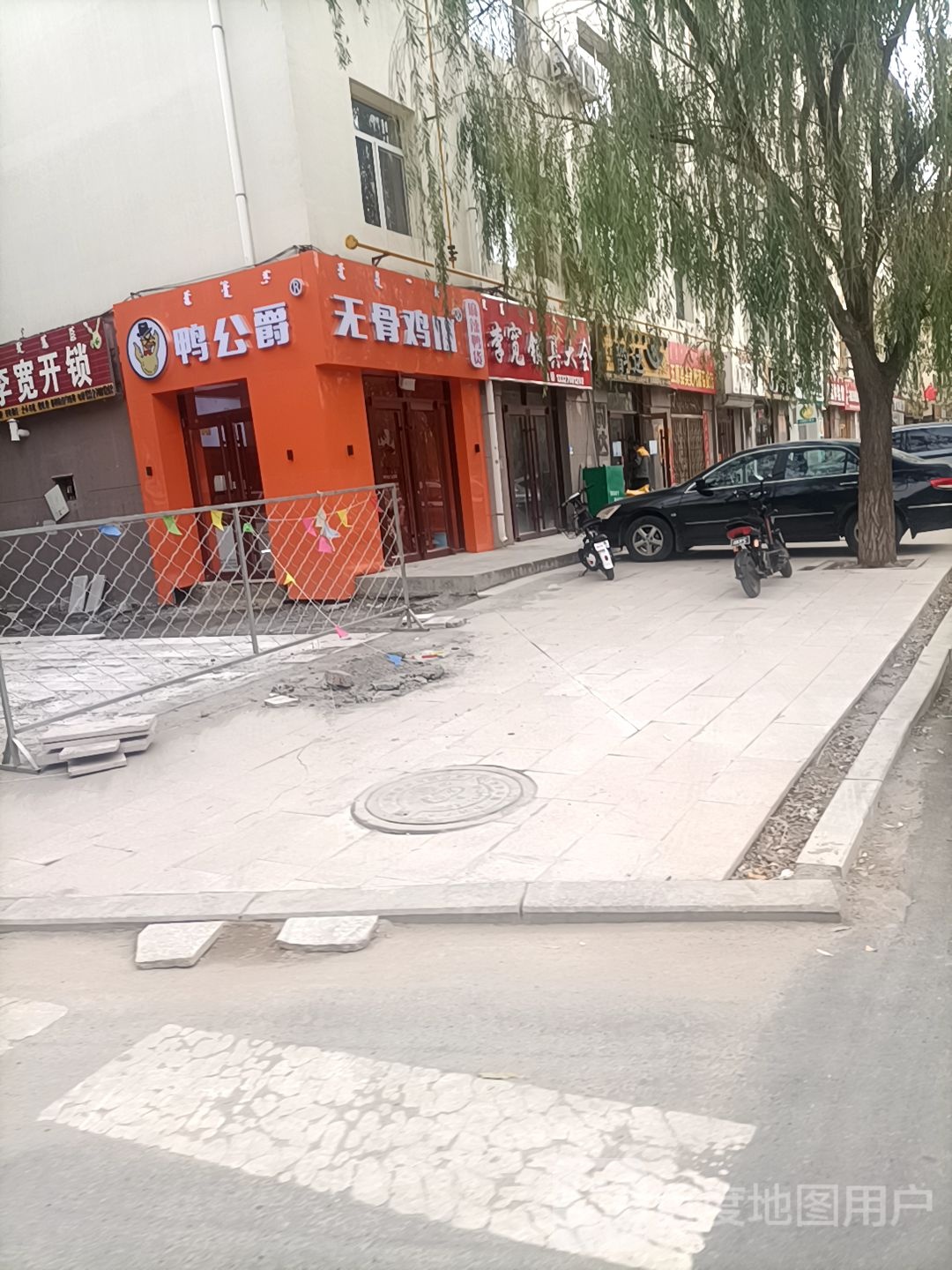 李宽开锁
