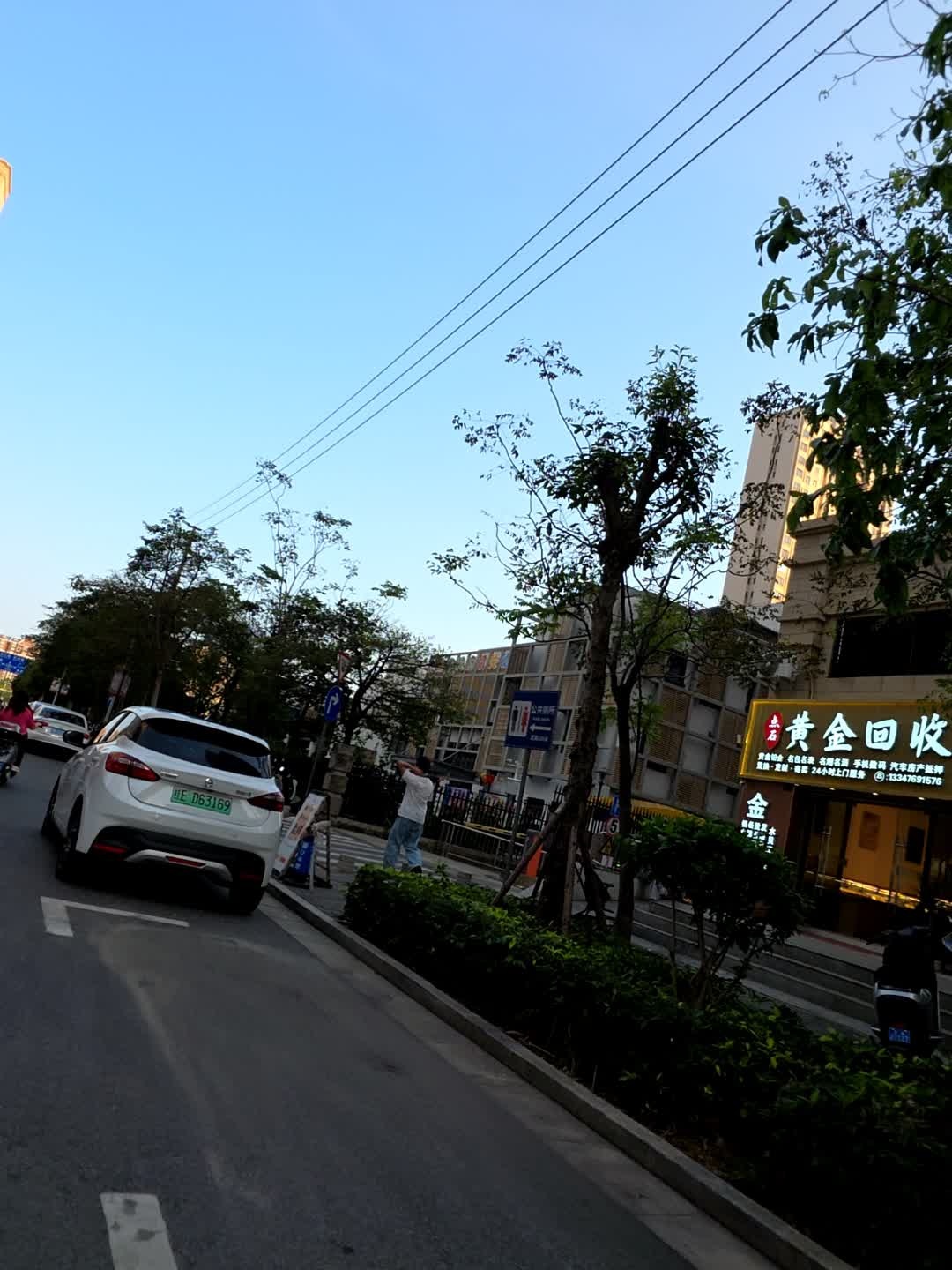 点石黄金回收·白银首饰