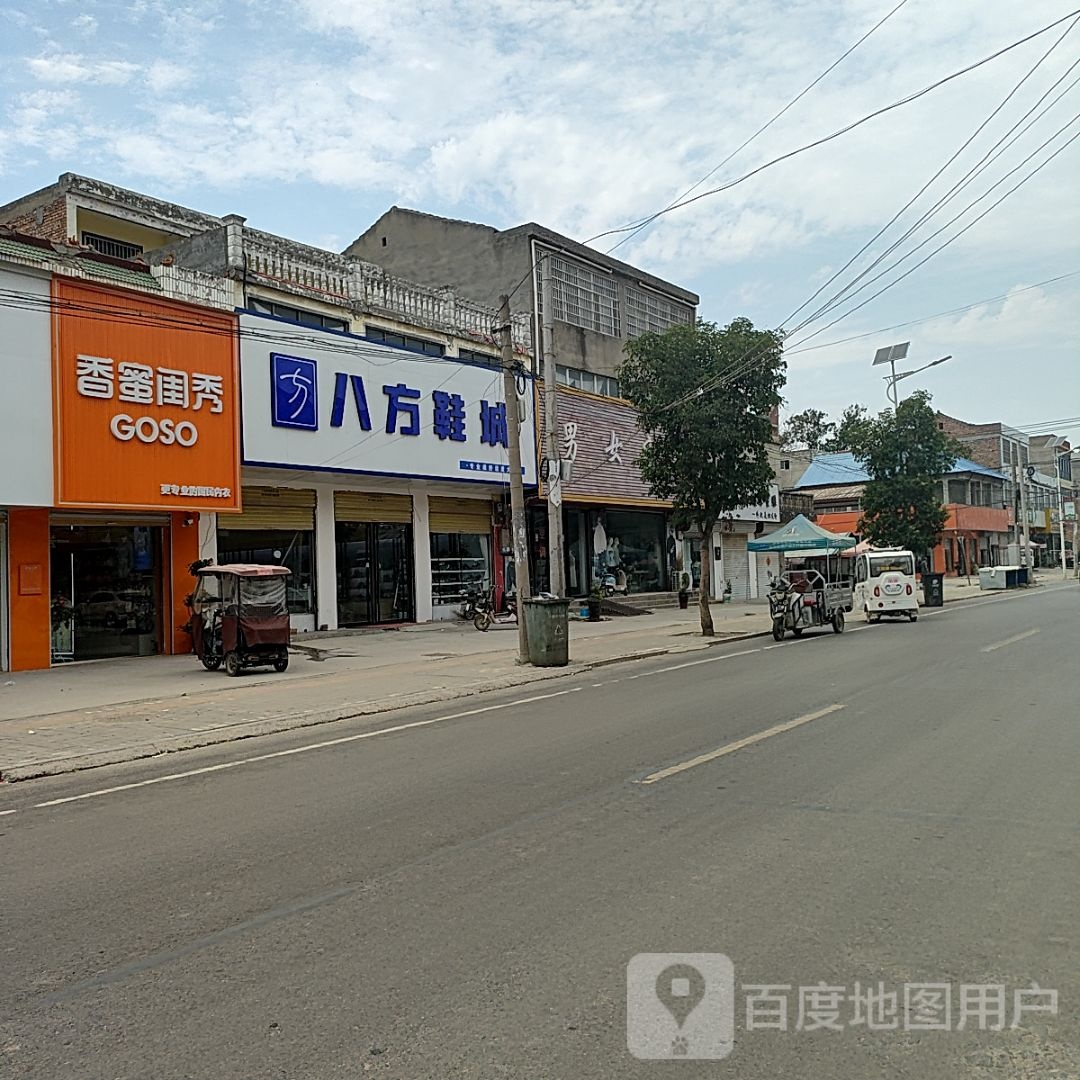 安徽省亳州市谯城区颜集镇香蜜闺秀复圣街店