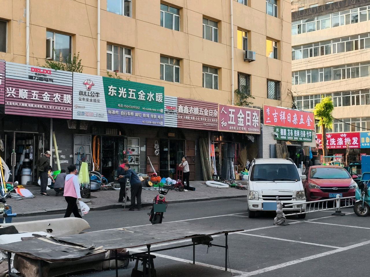 东光五金水暖
