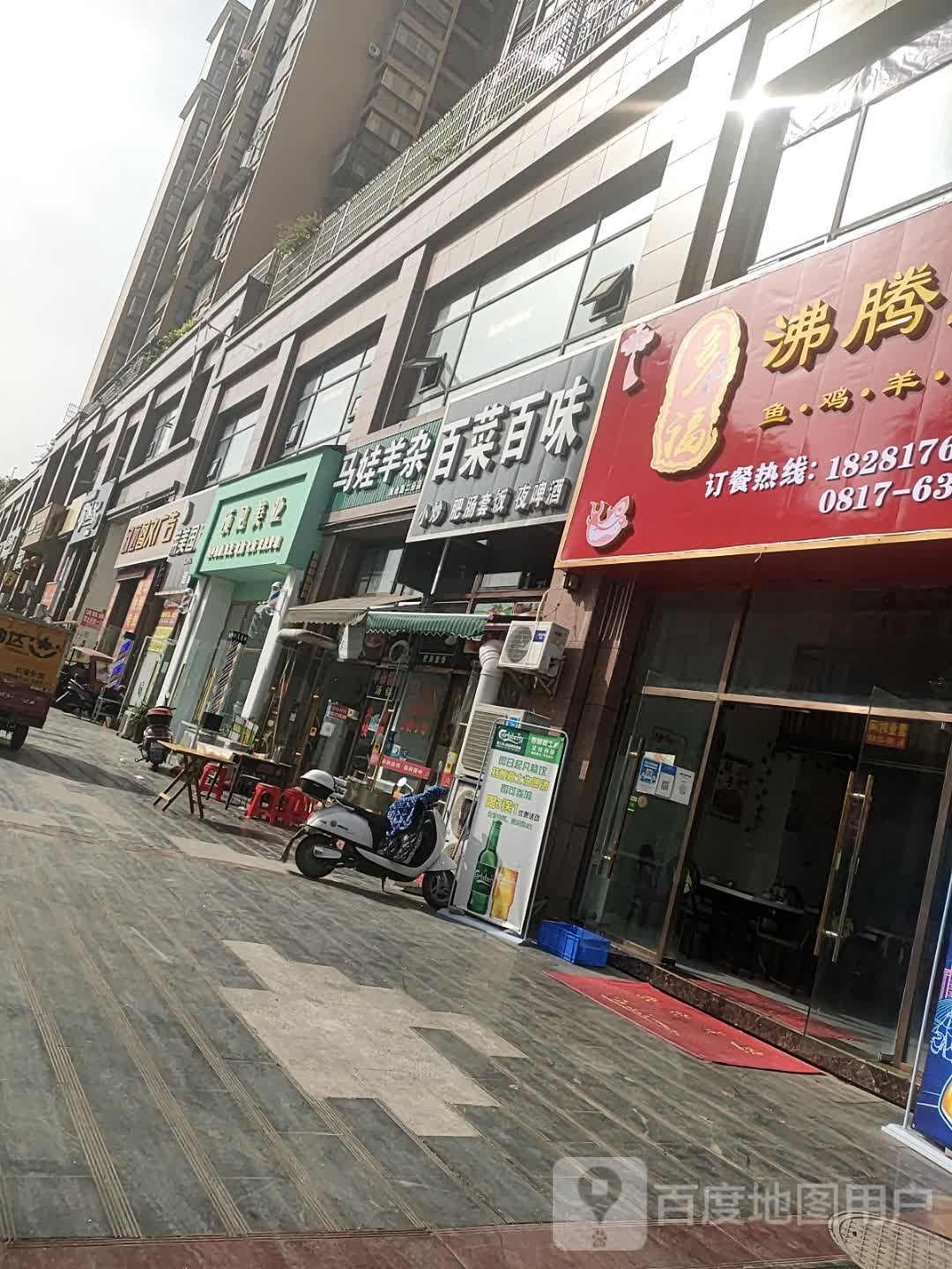 预见美业