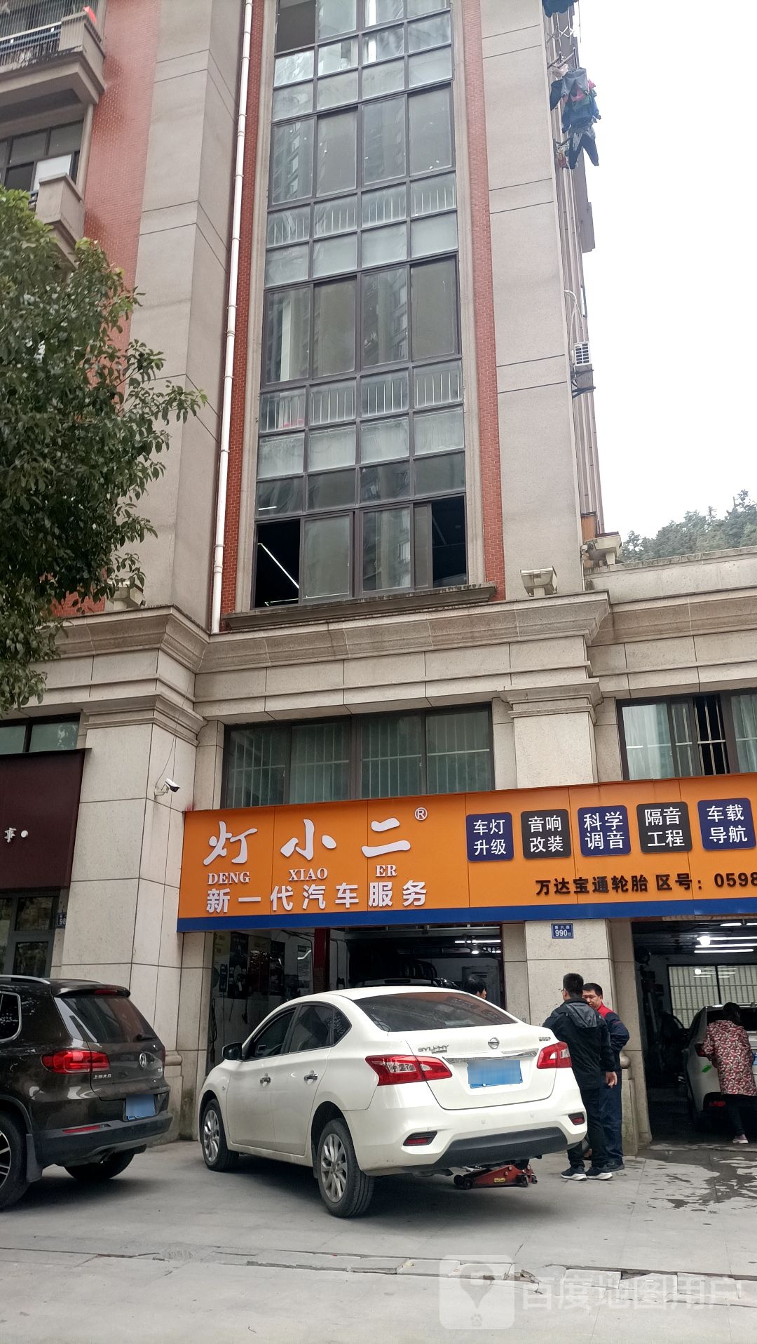 新一代汽车福务