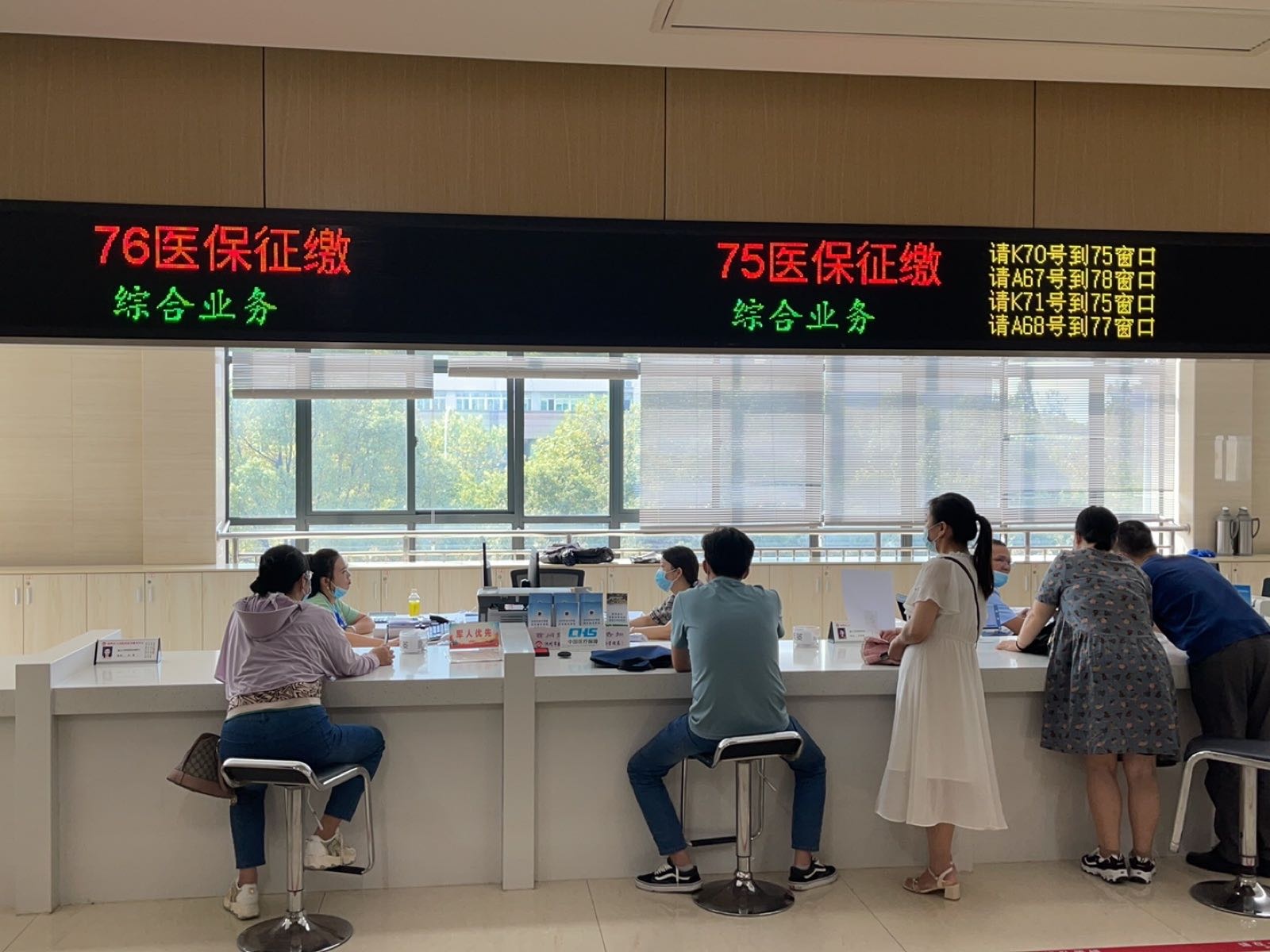 池州市医疗保险管理服务中心经办窗口