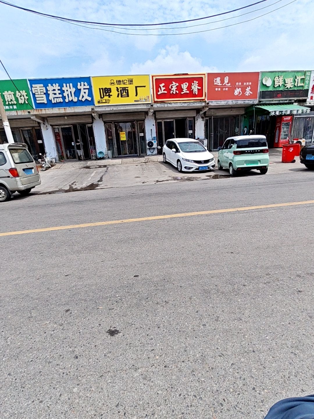 雪糕批发(孝河五路店)