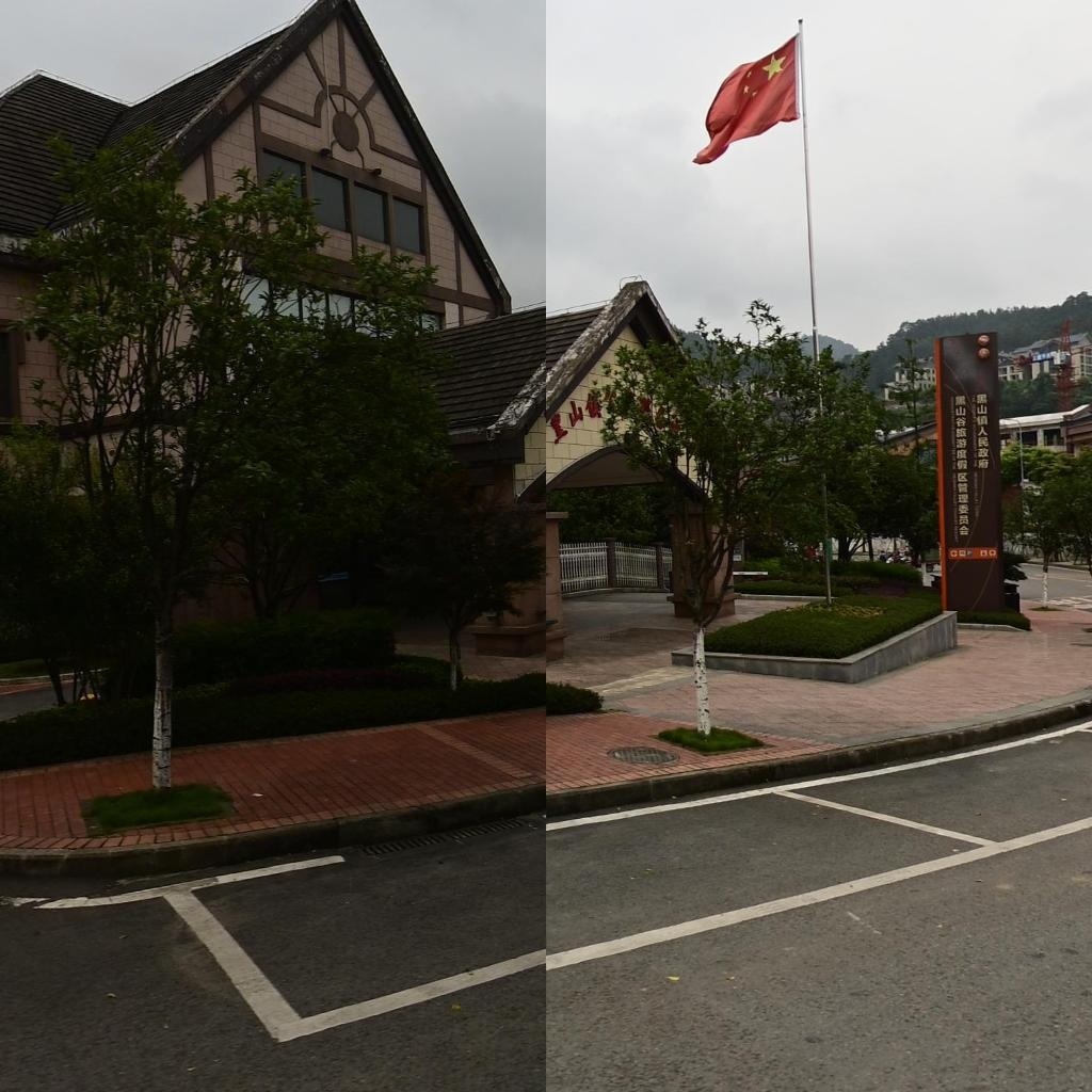 黑山镇人民政府