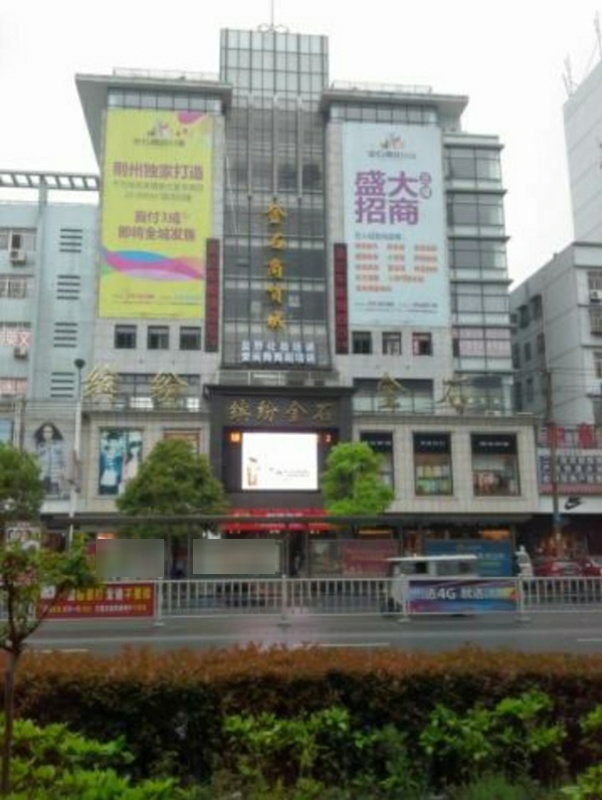 艺龙功夫搏击俱乐部
