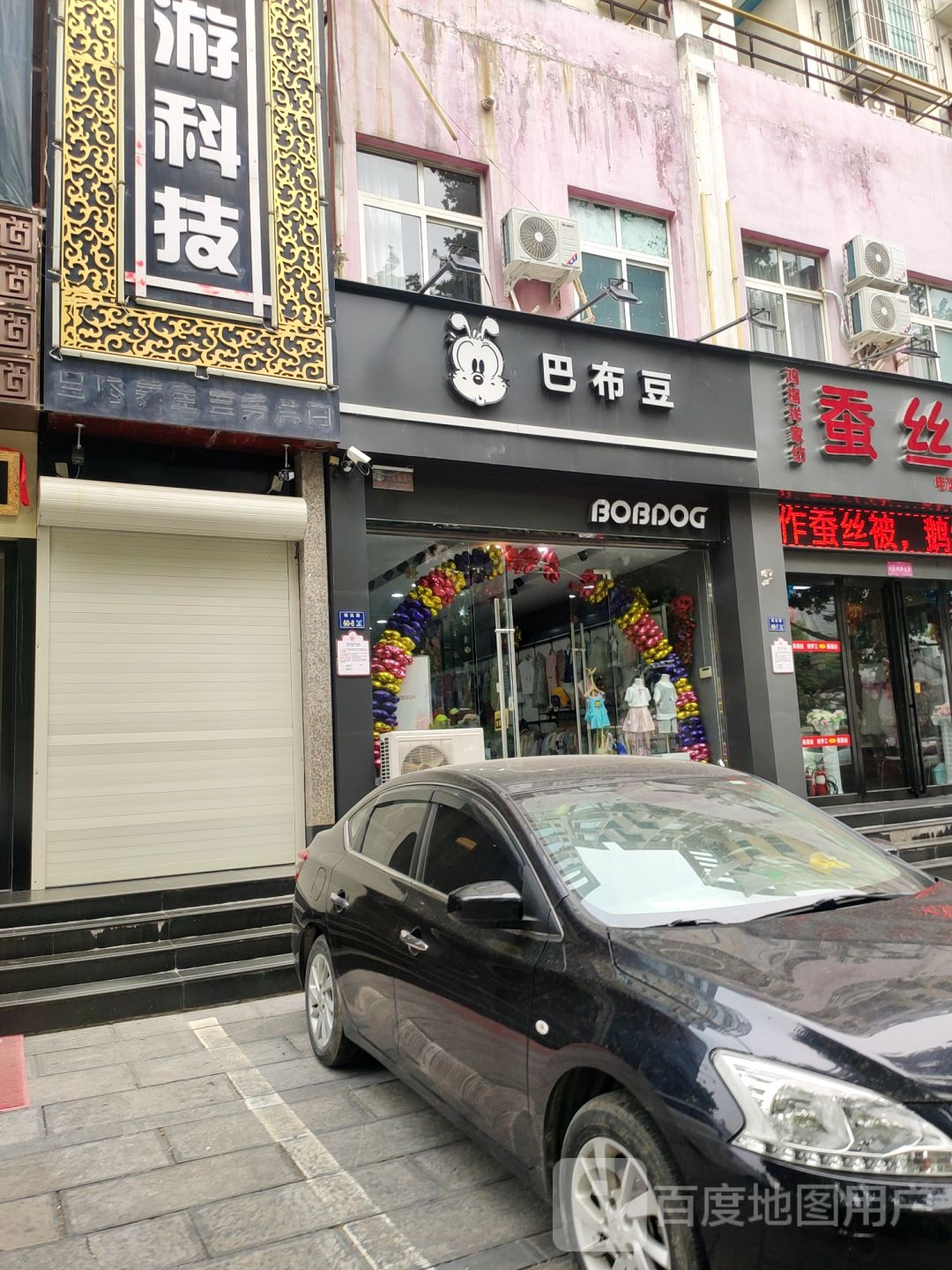 郑州高新技术产业开发区石佛镇巴布豆(瑞达路店)