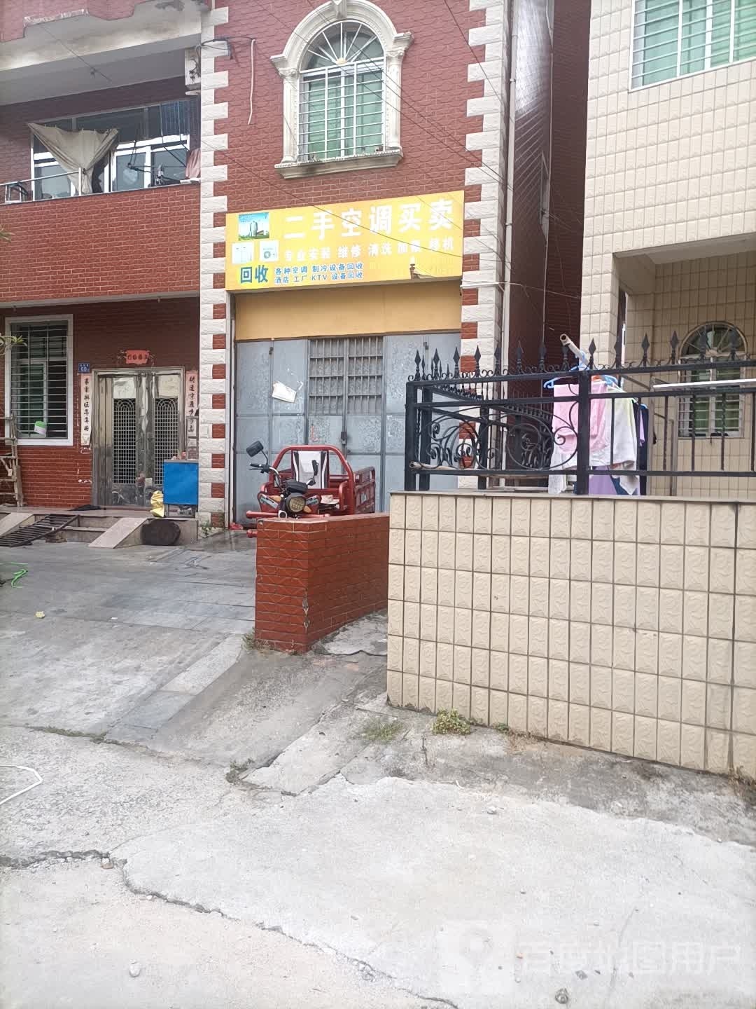 二收空调买卖
