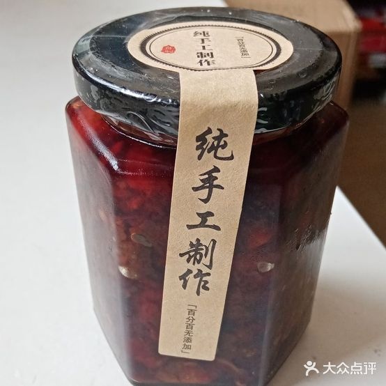 方老三虾道