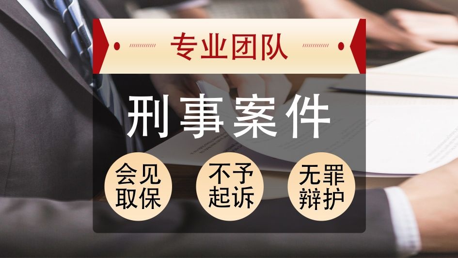 旷真律师税务所(天津所)