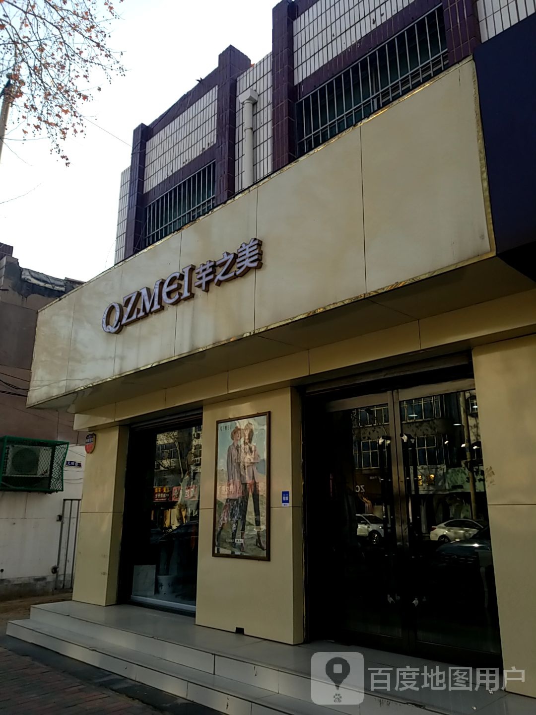 芊之舞(新盈街店)