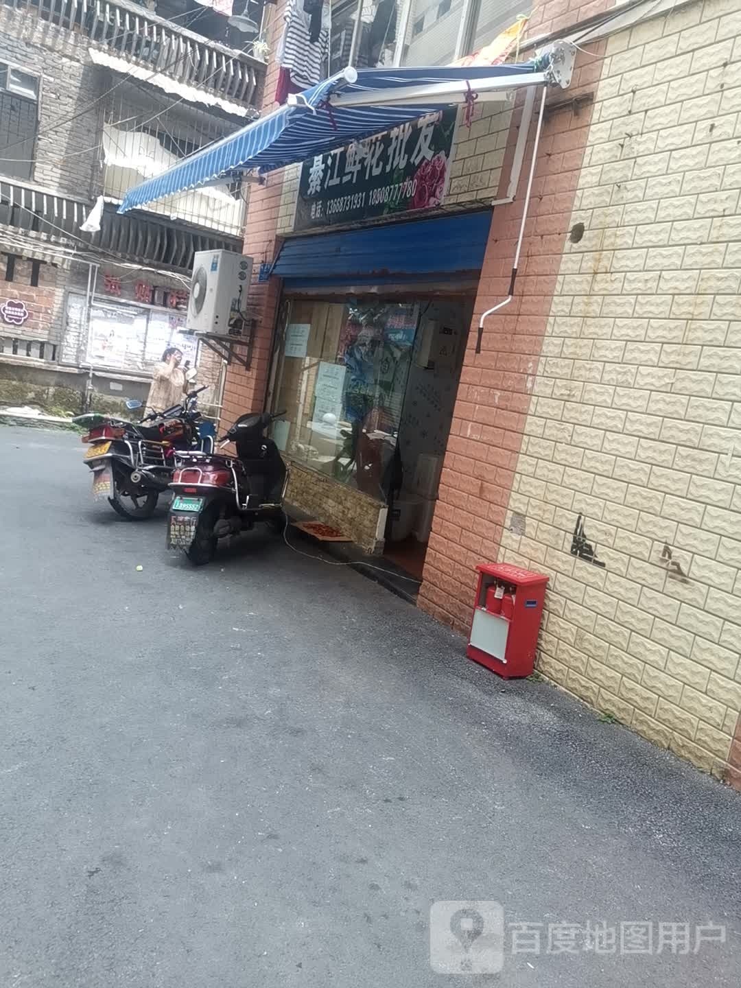 綦江鲜花批发