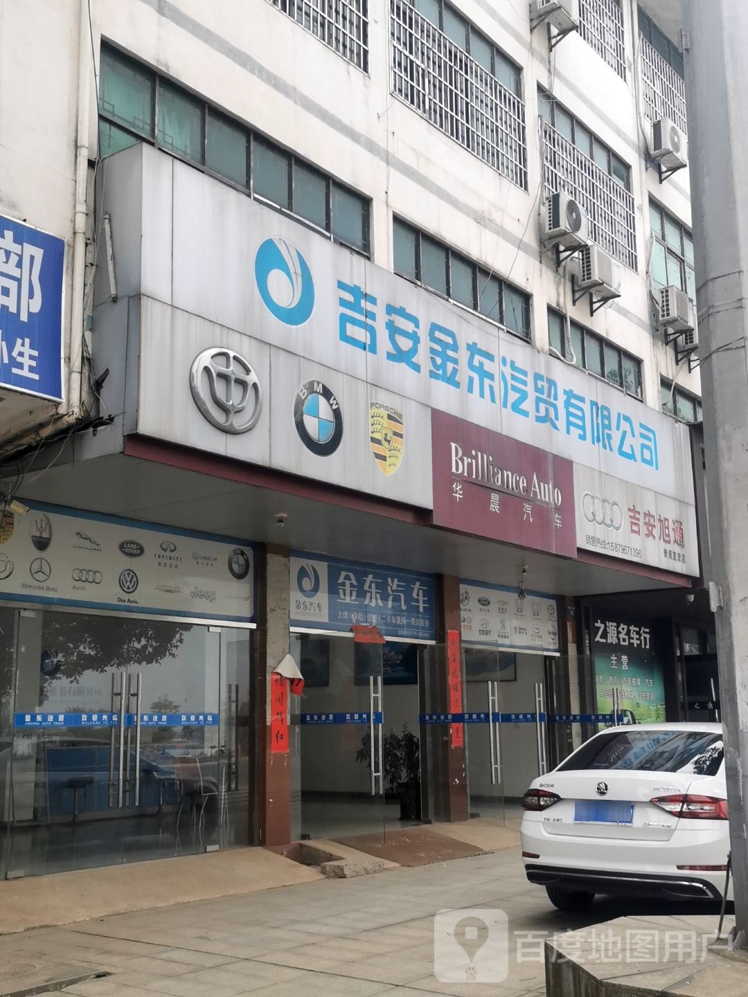 金东汽车站