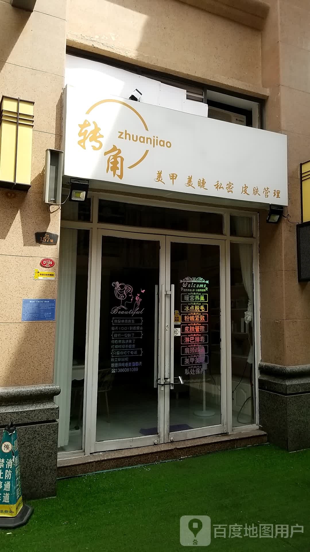 角