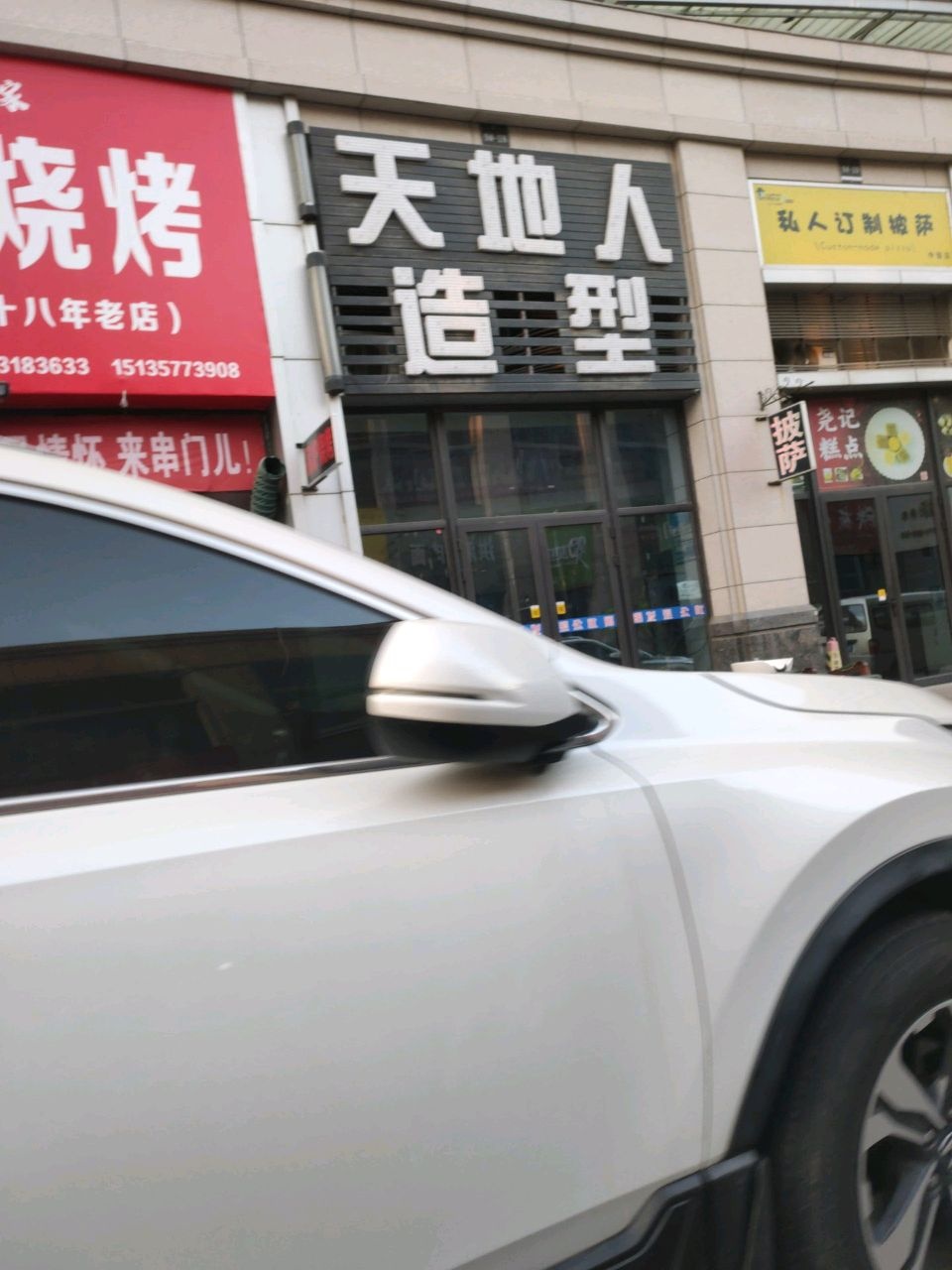 私人订制披萨(中骏店)