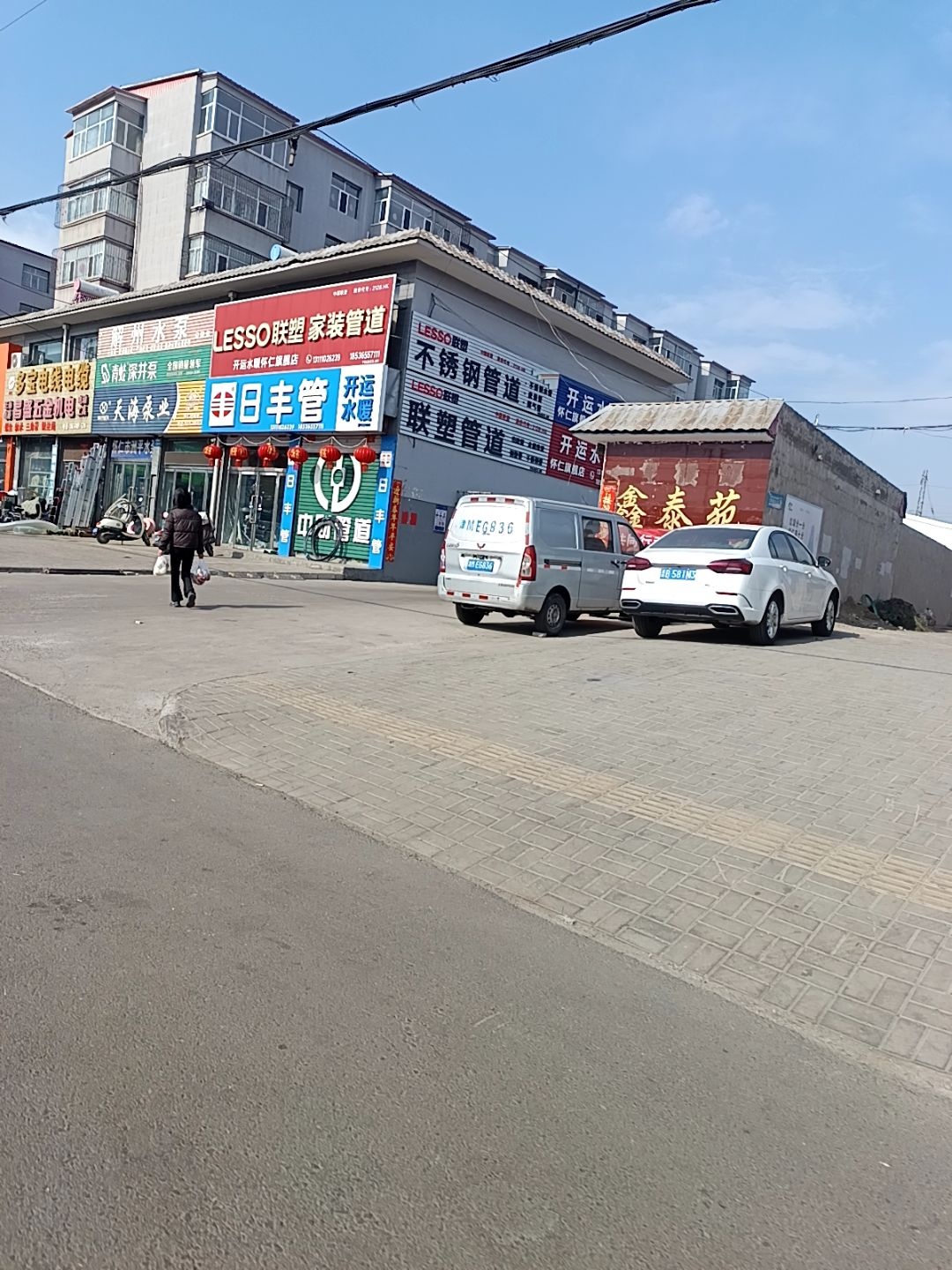 昌盛五金机电(鑫泰苑店)