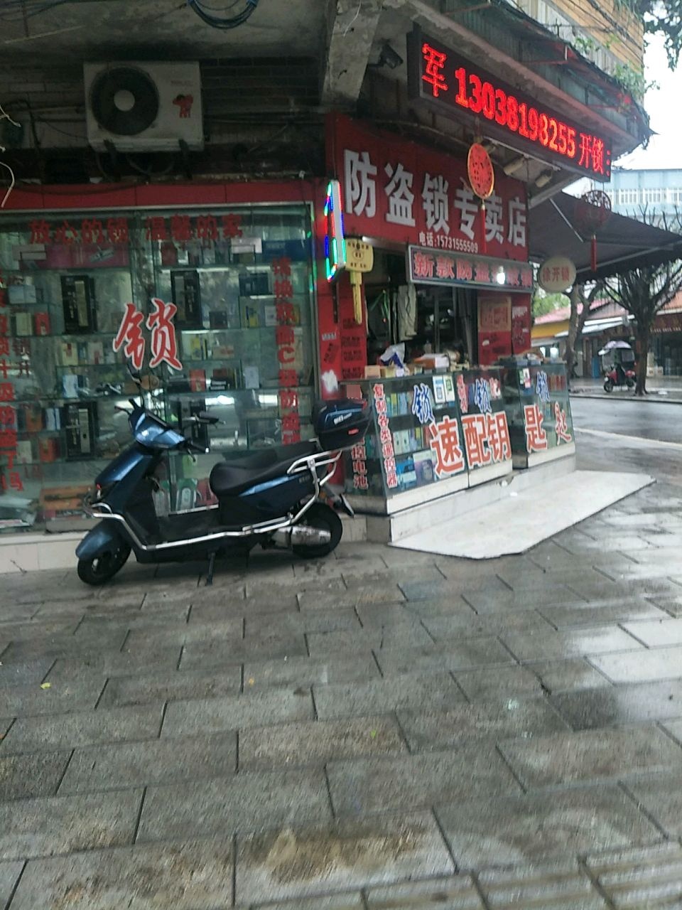 防盗锁专卖店
