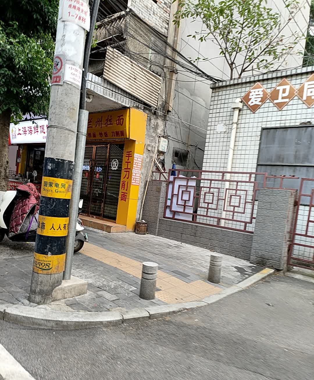 上海海鲜馄饨(成绵路店)