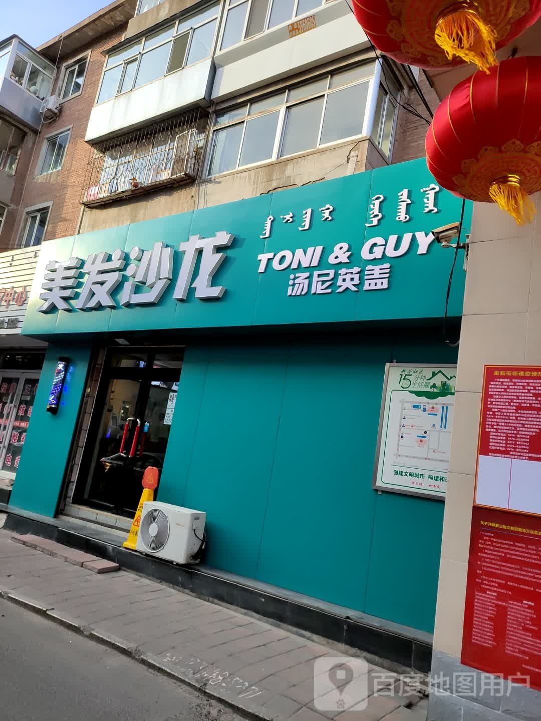 美发沙龙h(新华小区店)