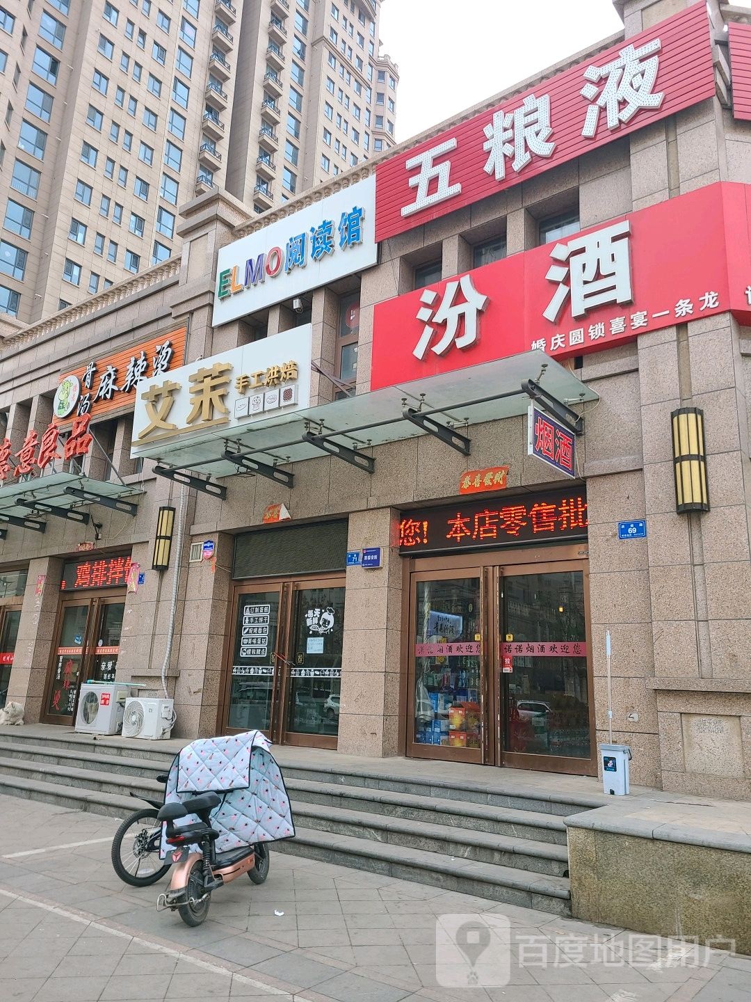 ELMO阅读管