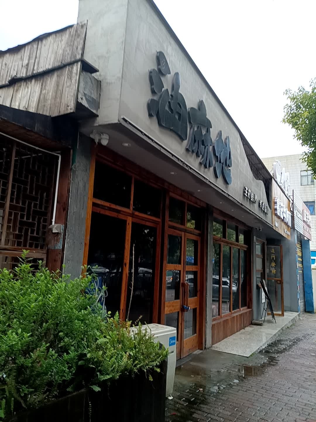 油麻地烧烤