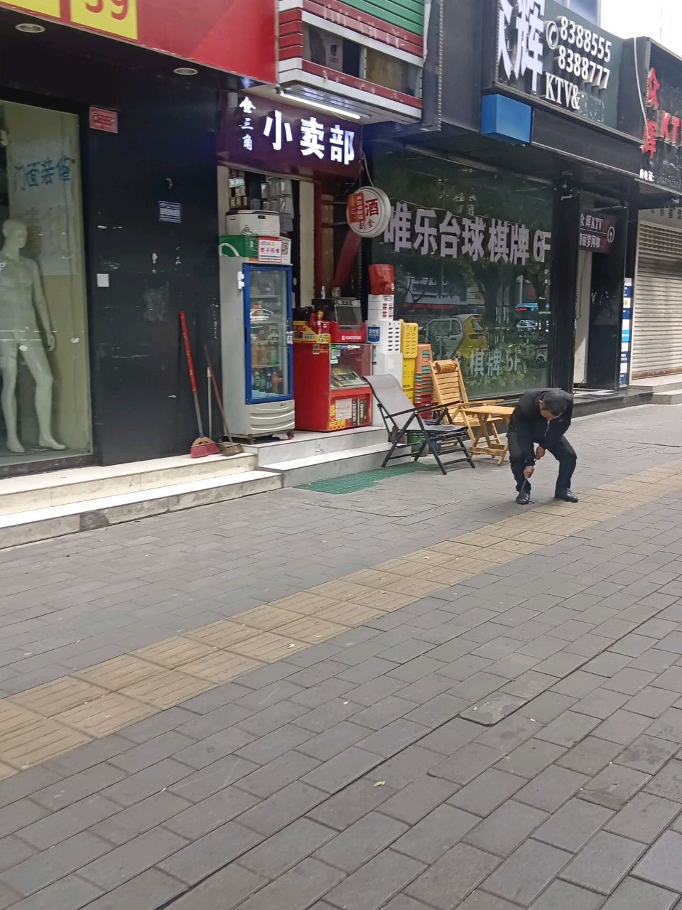 金三角小卖部