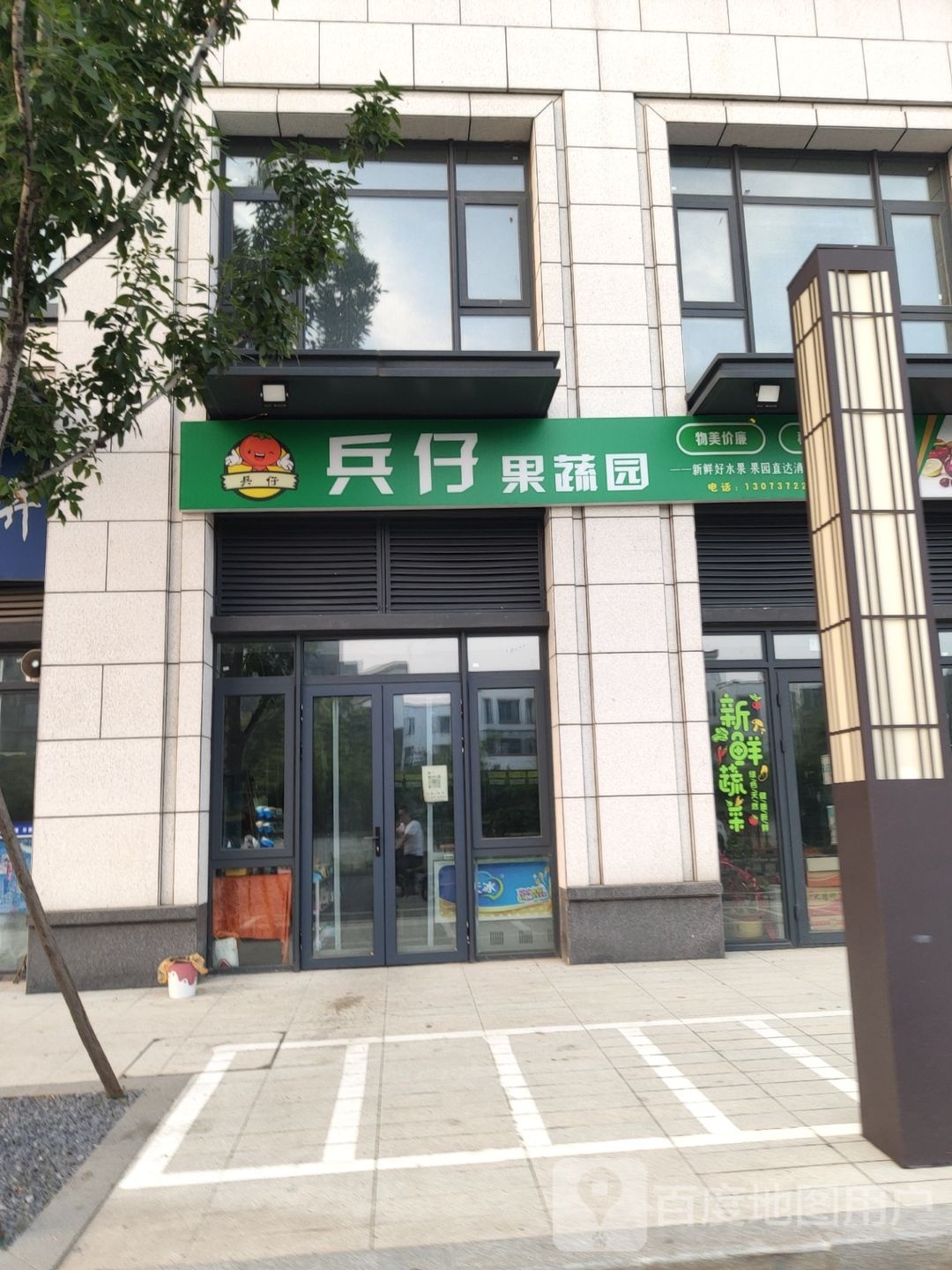 上街区峡窝镇兵仔果蔬园