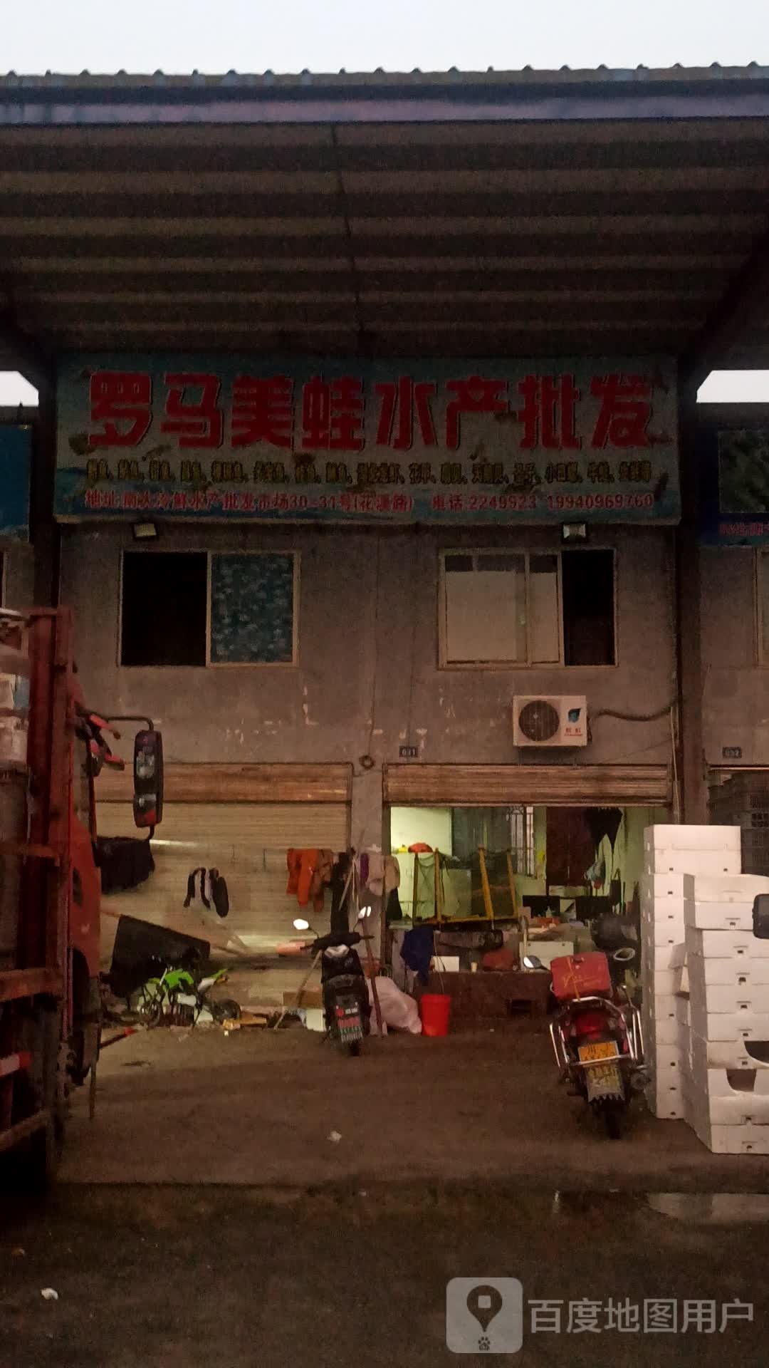 罗马美蛙水表批发