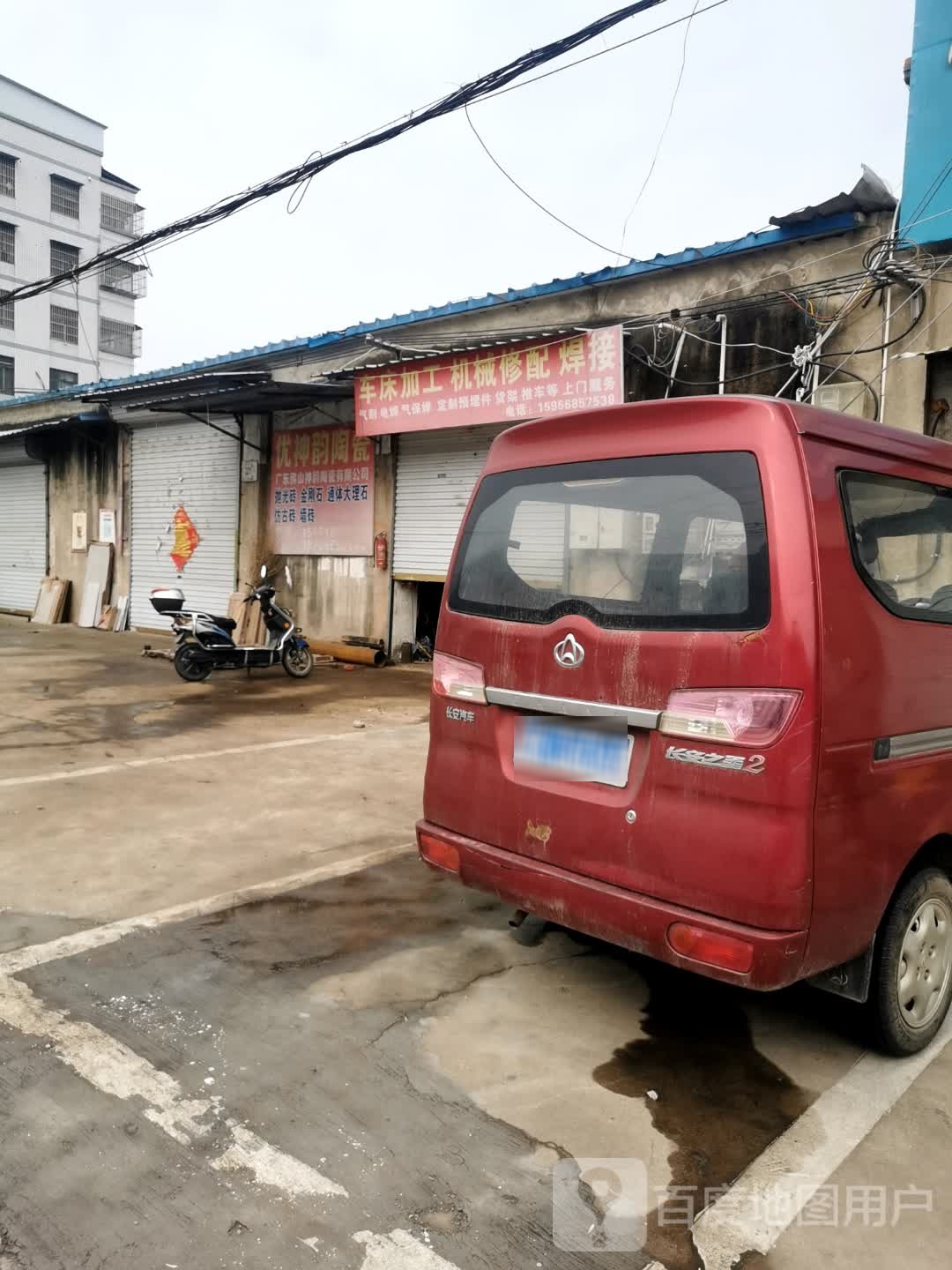 车床加工机械修配