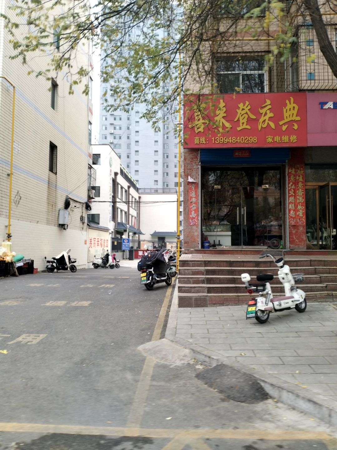 喜来登庆典