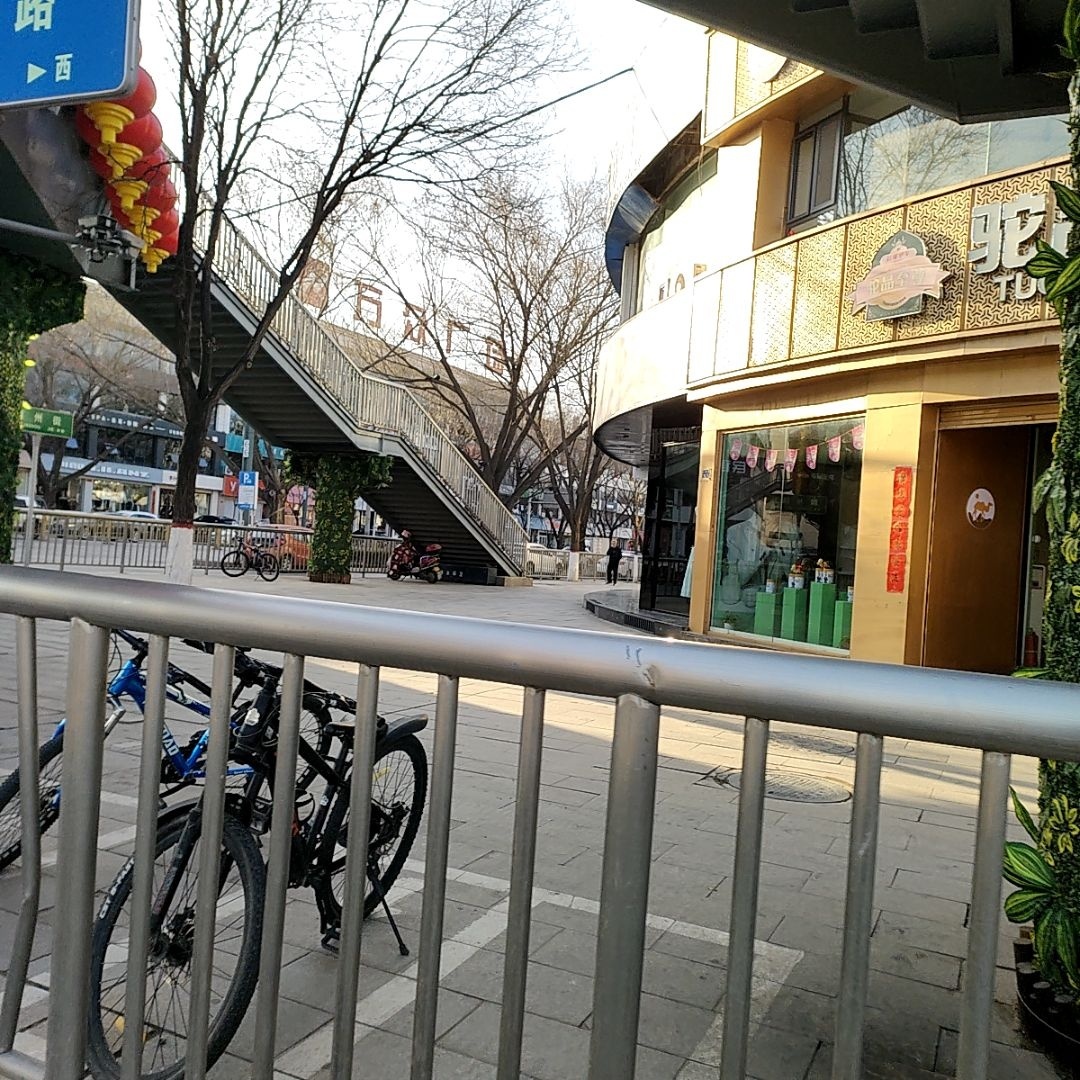 神木万众广场