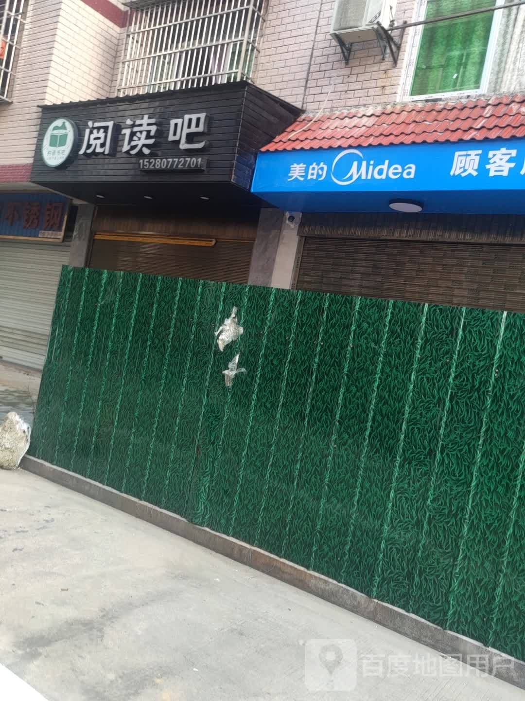 阅读把