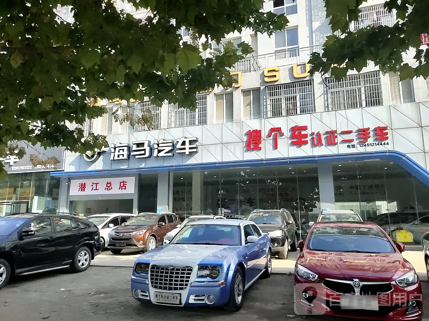 潜江白马汽车